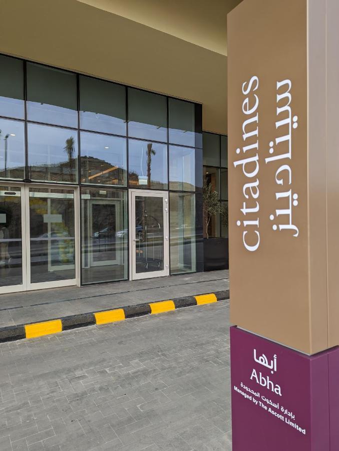 Citadines Abha Apart otel Dış mekan fotoğraf Entrance of the library